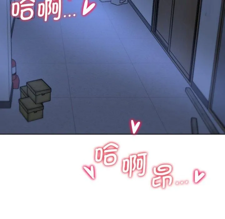 危险同学会第43話