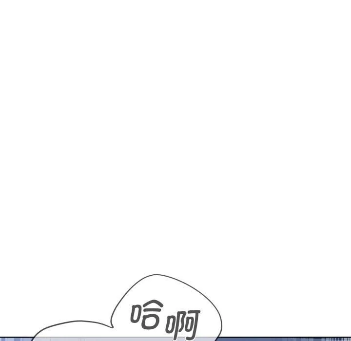 危险同学会第43話