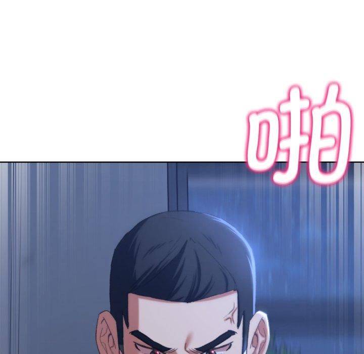 危险同学会第43話