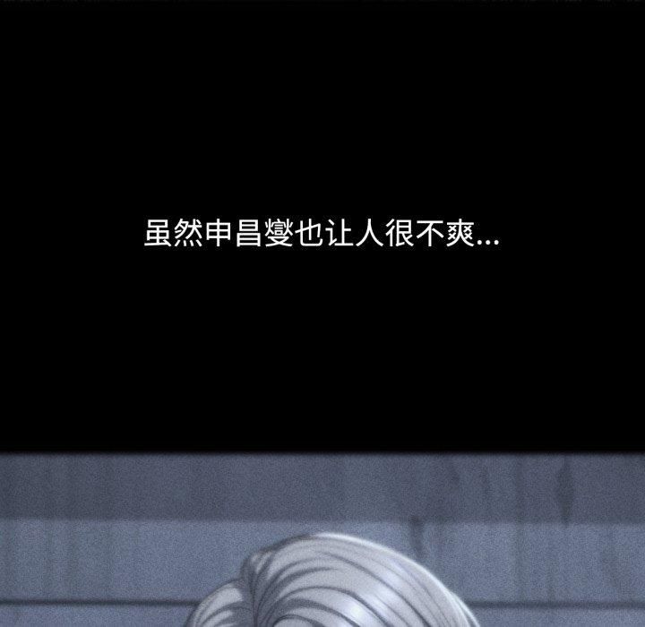 危险同学会第43話