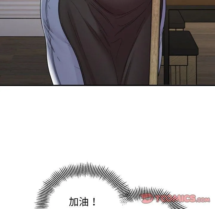 她才不是我姐姐第47話