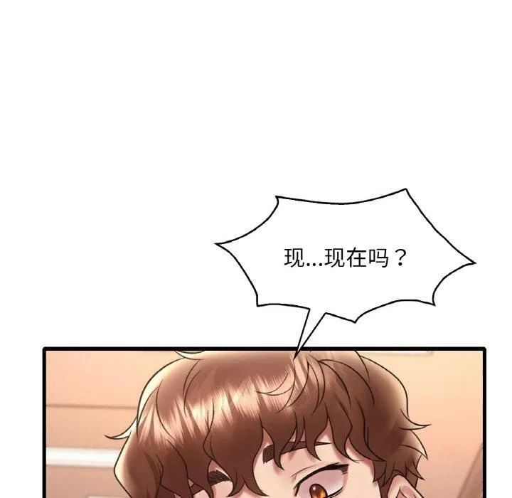 渴望占有她第40話