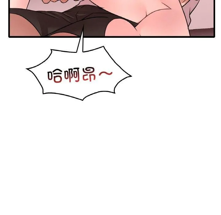渴望占有她第40話