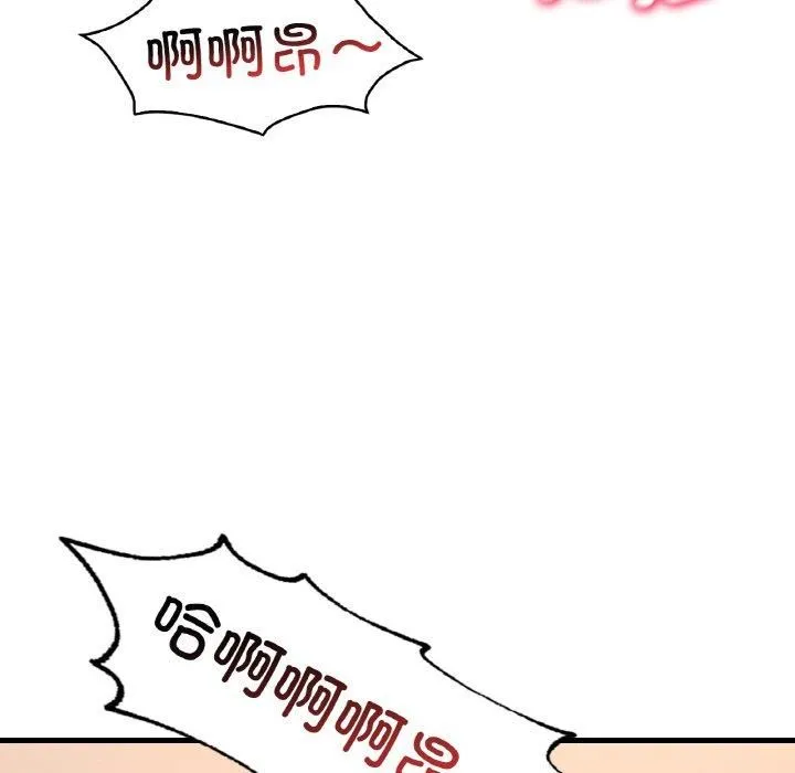 渴望占有她第40話