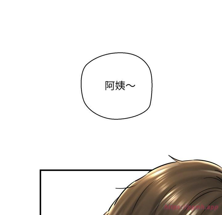 我的拉拉队宝贝第16話