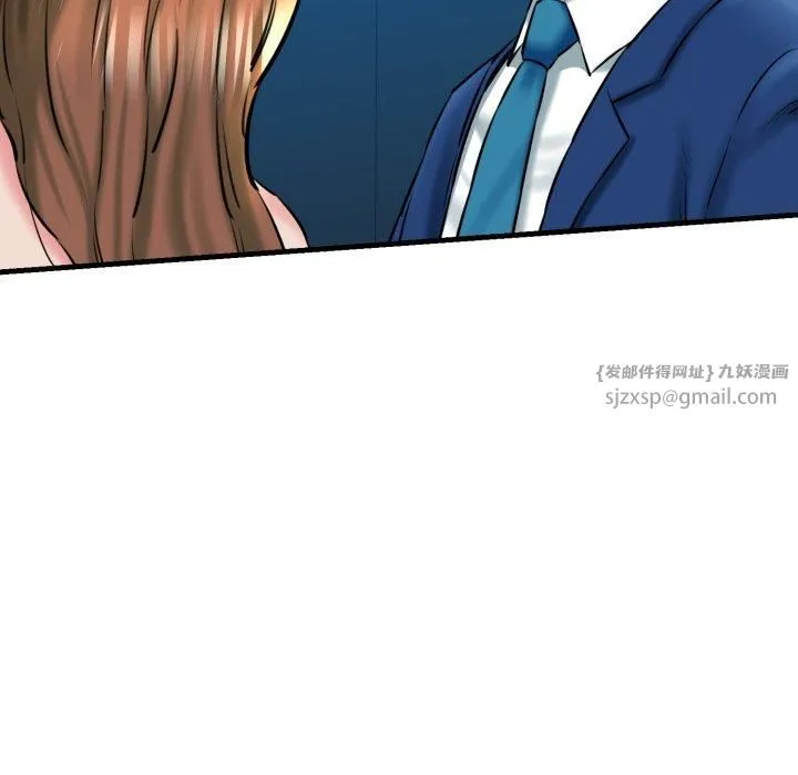 我的拉拉队宝贝第16話