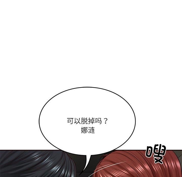 财阀家的女婿第6话