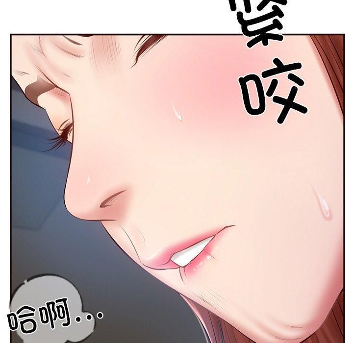 财阀家的女婿第6话
