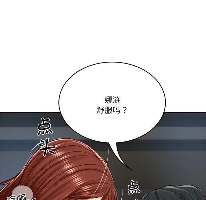 财阀家的女婿第6話