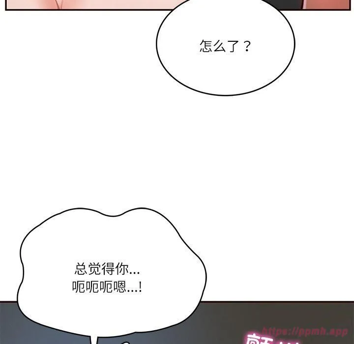 财阀家的女婿第6話