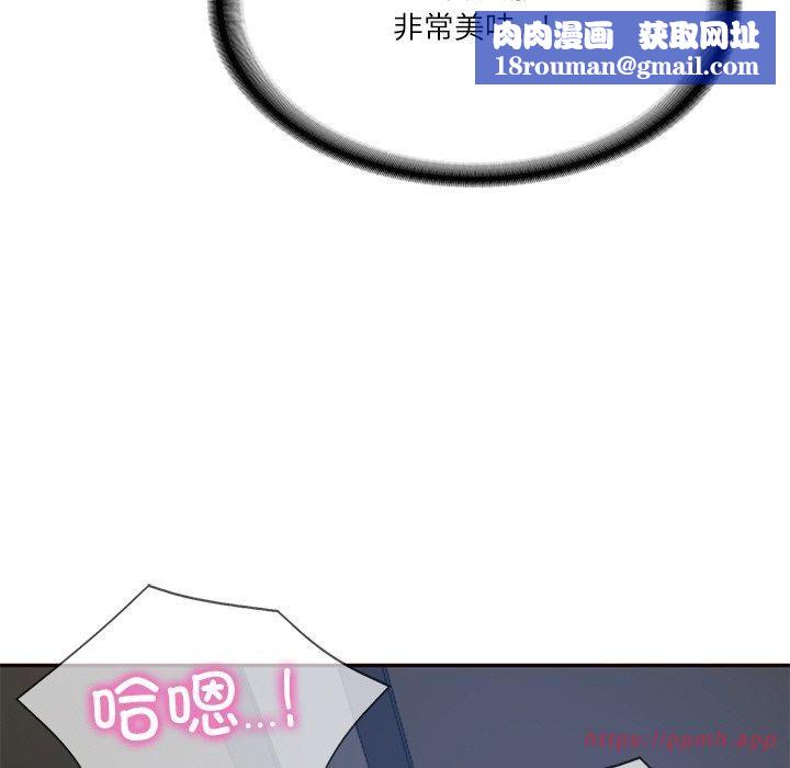 财阀家的女婿第6话