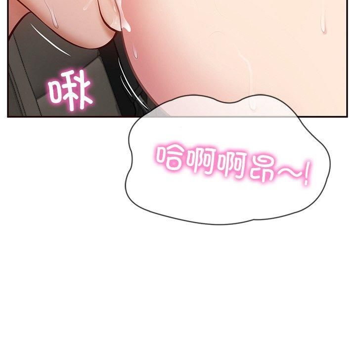 财阀家的女婿第6话