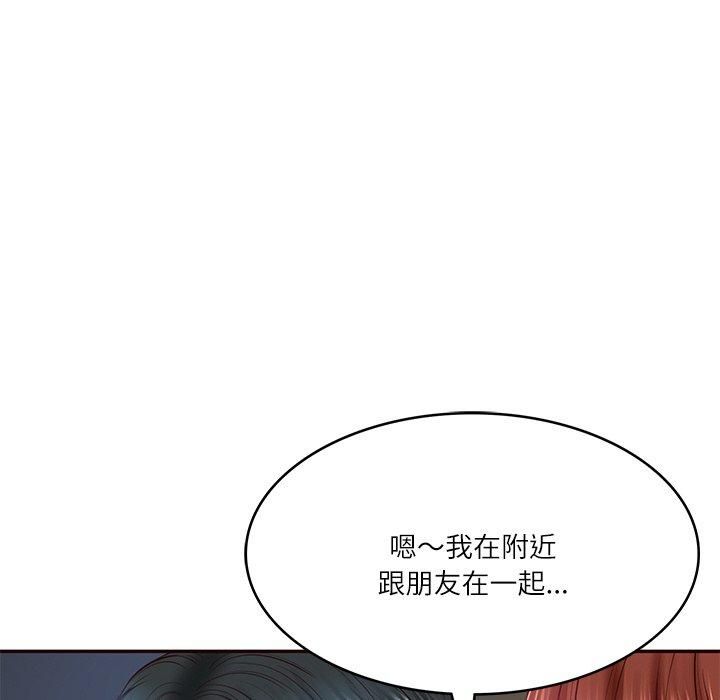 财阀家的女婿第6話