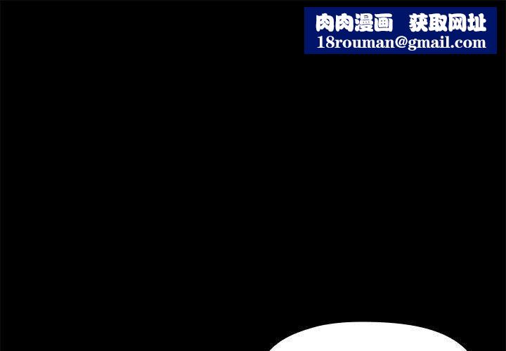 共享男友第9話