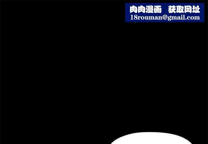 共享男友第9話