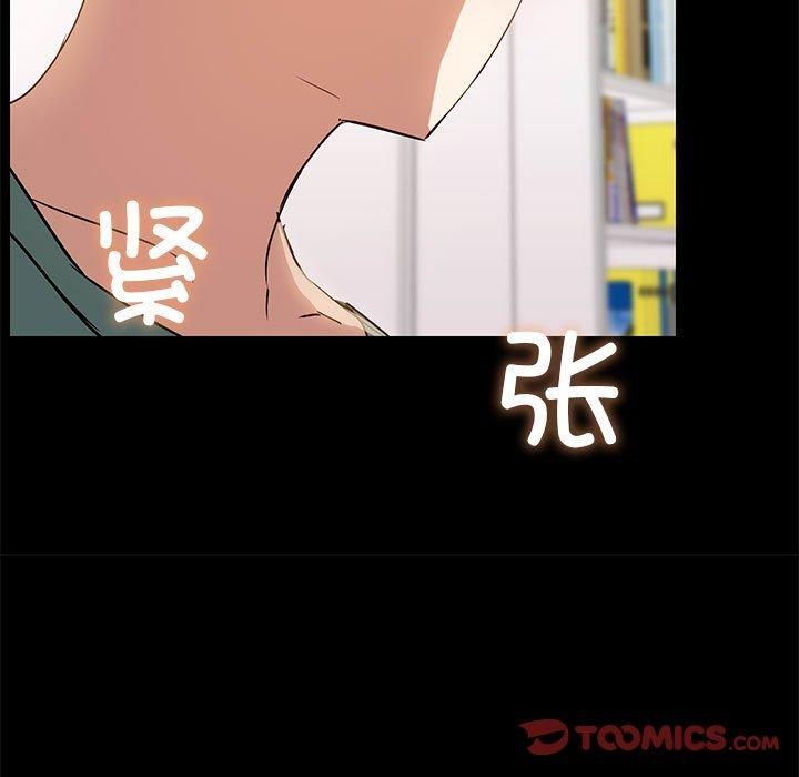 共享男友第9話