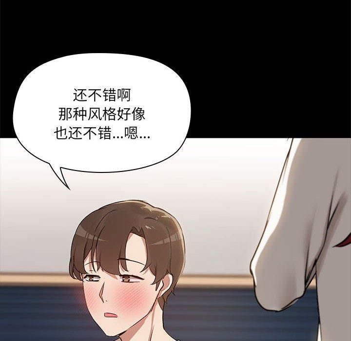 共享男友第9話