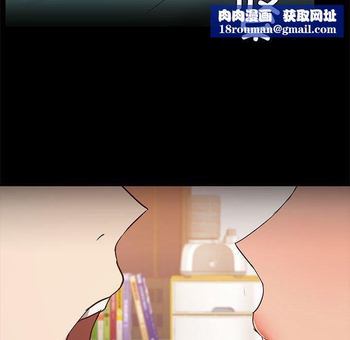 共享男友第9話