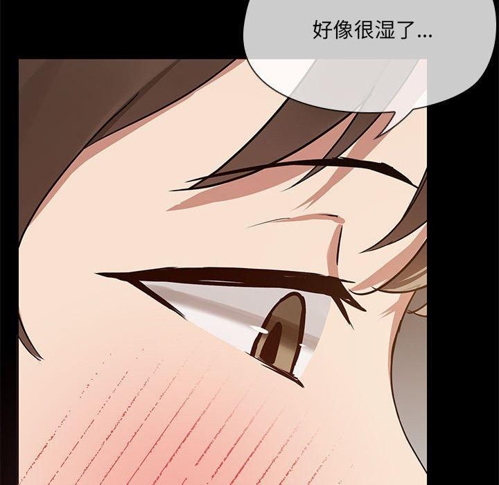 共享男友第9話