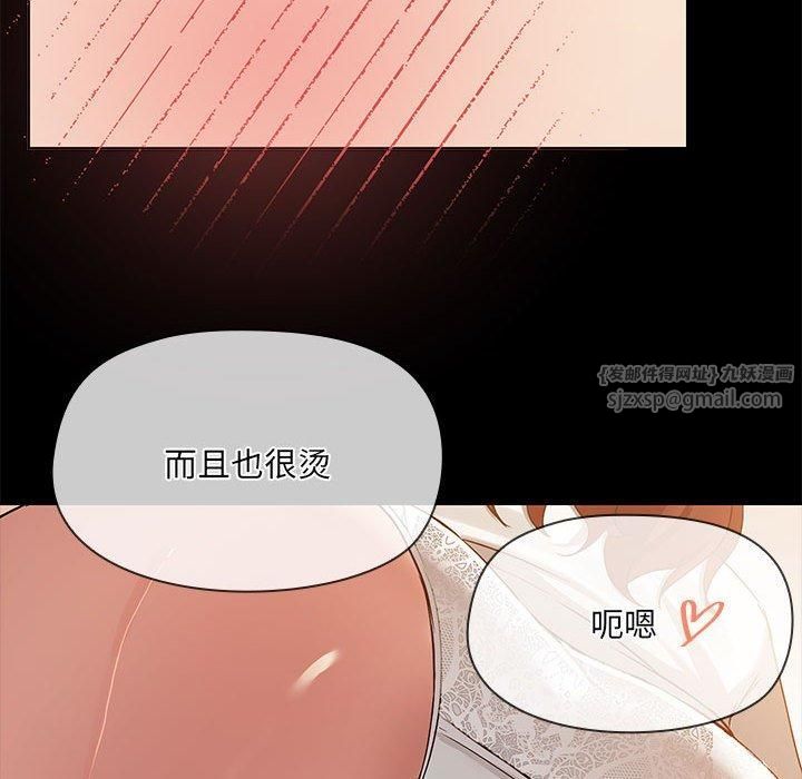 共享男友第9話