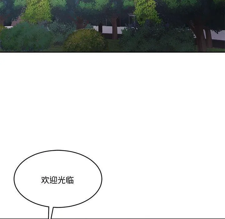 怀孕契约第11話