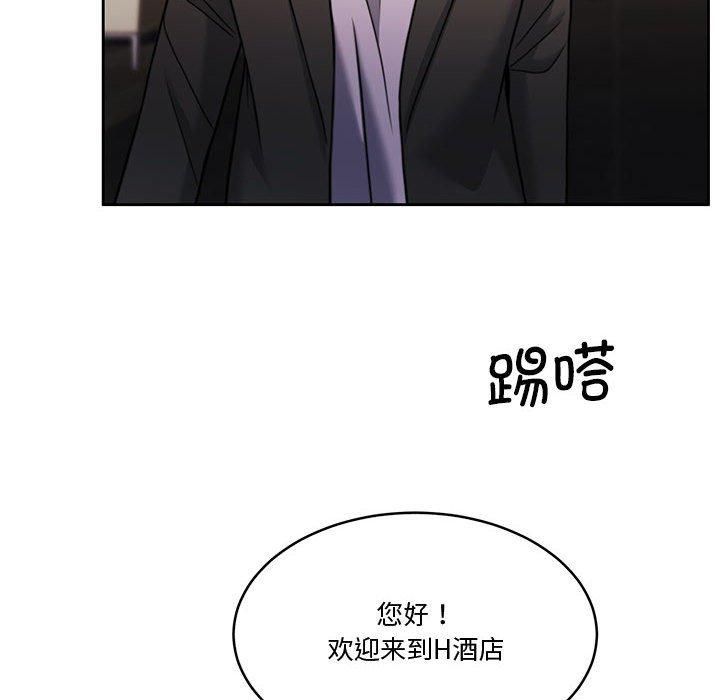 怀孕契约第11話