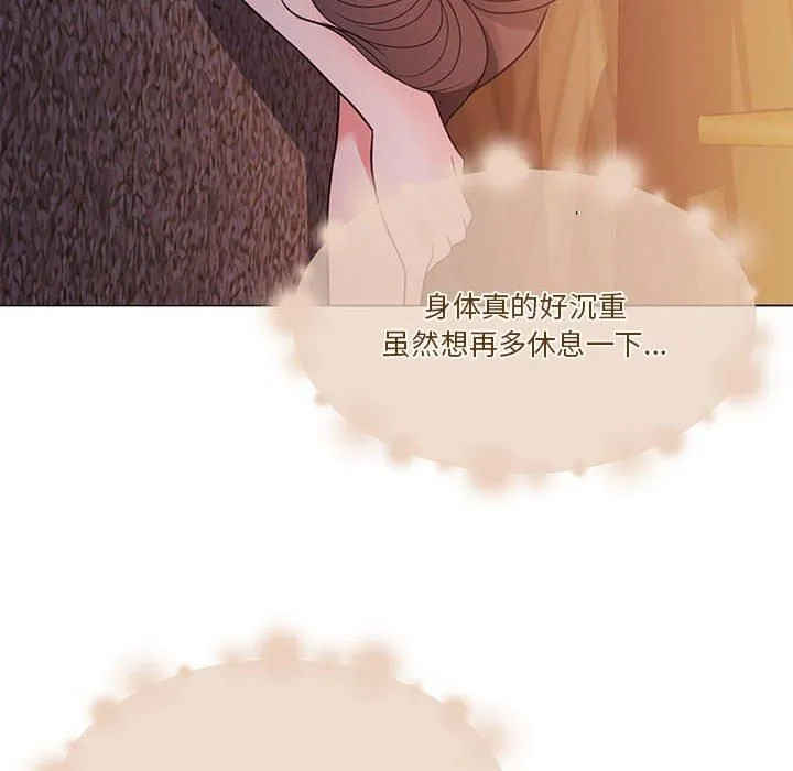 怀孕契约第11話