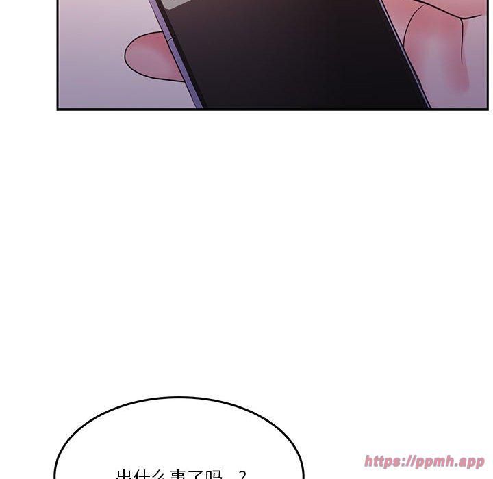 怀孕契约第11話