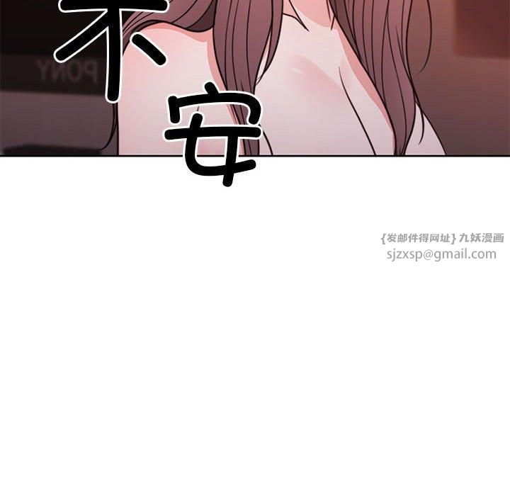 怀孕契约第11話