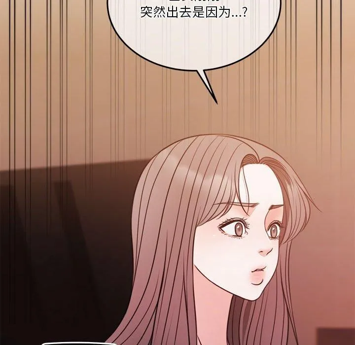 怀孕契约第11話
