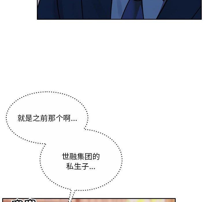 怀孕契约第11話