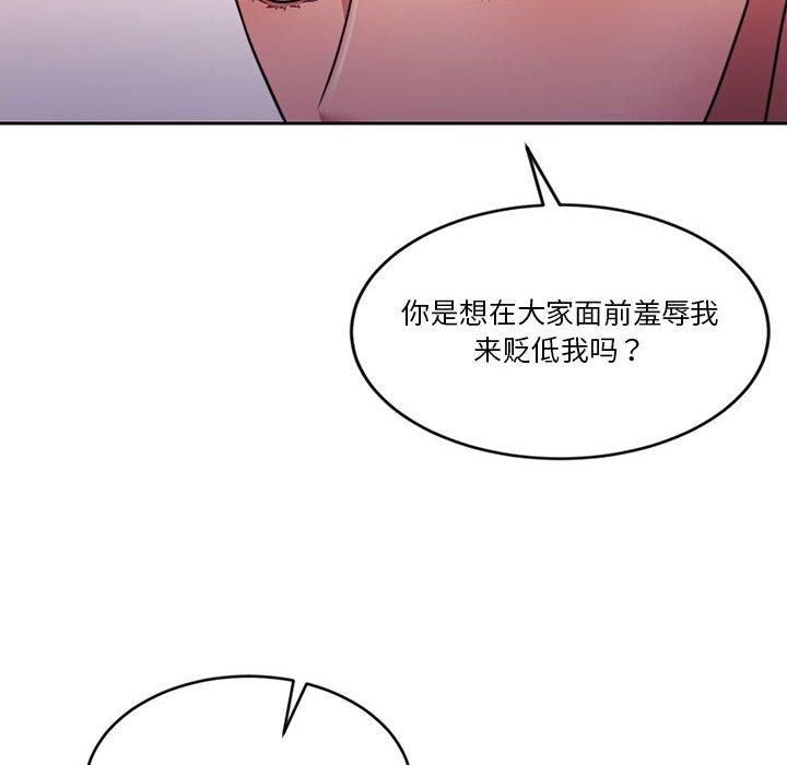 怀孕契约第11話