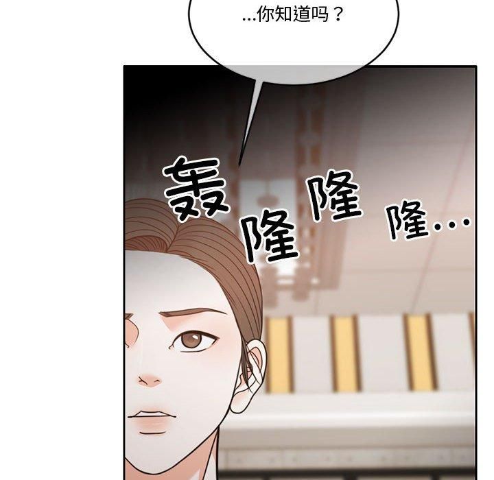 怀孕契约第11話