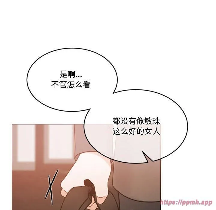 怀孕契约第11話