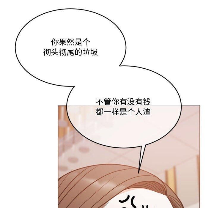 怀孕契约第11話