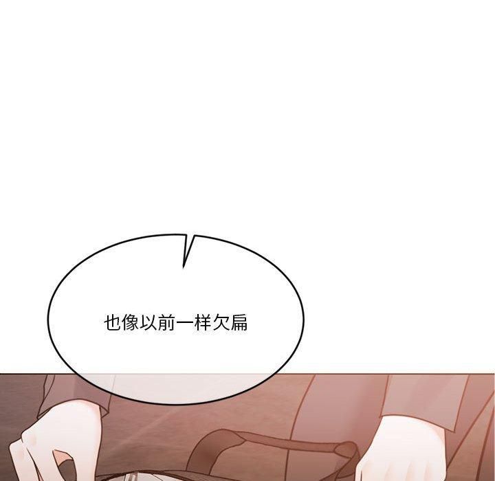 怀孕契约第11話