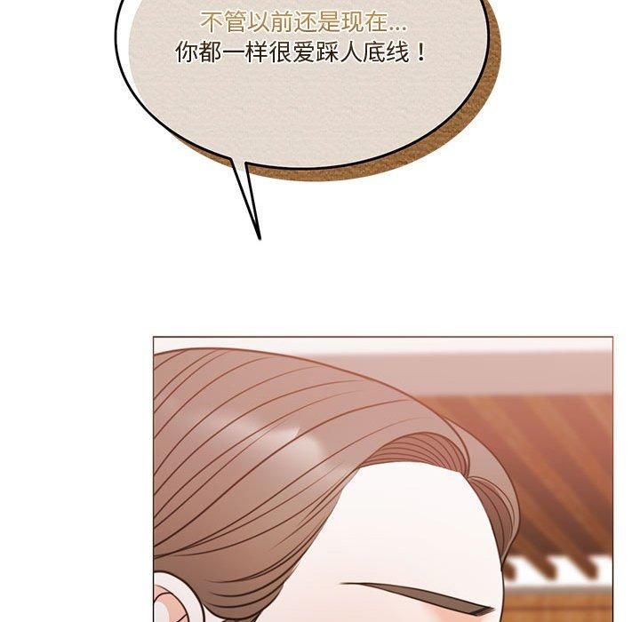 怀孕契约第11話