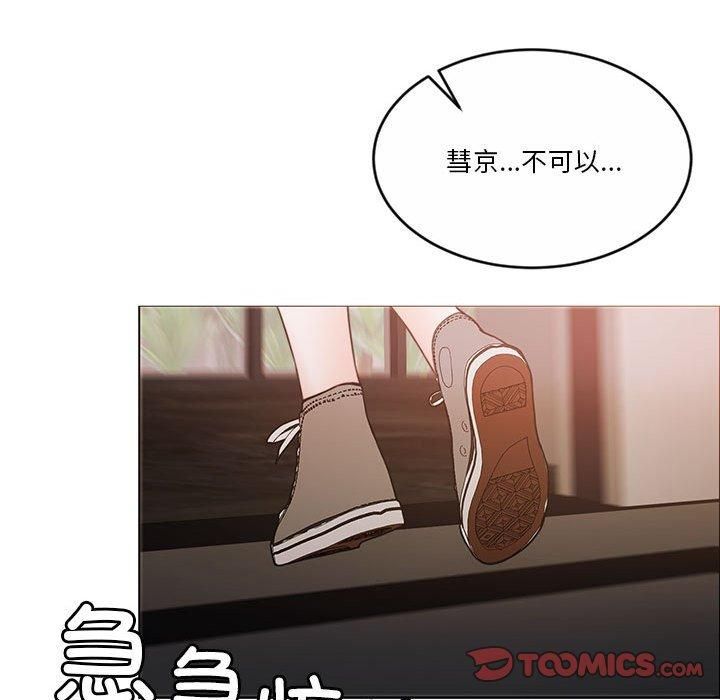 怀孕契约第11話