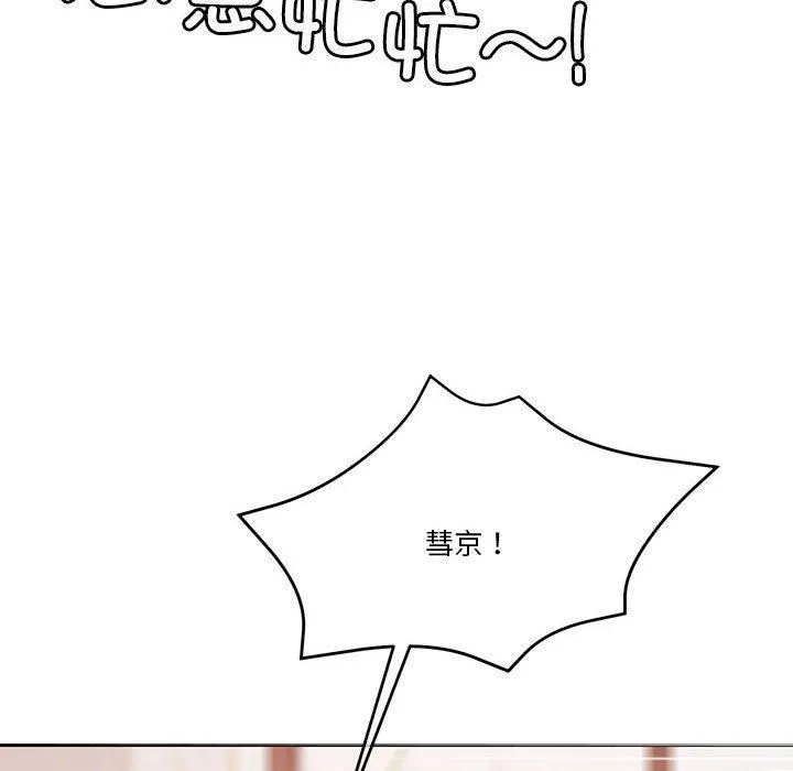 怀孕契约第11話