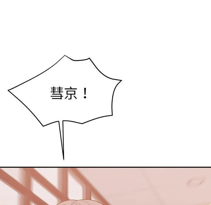 怀孕契约第11話