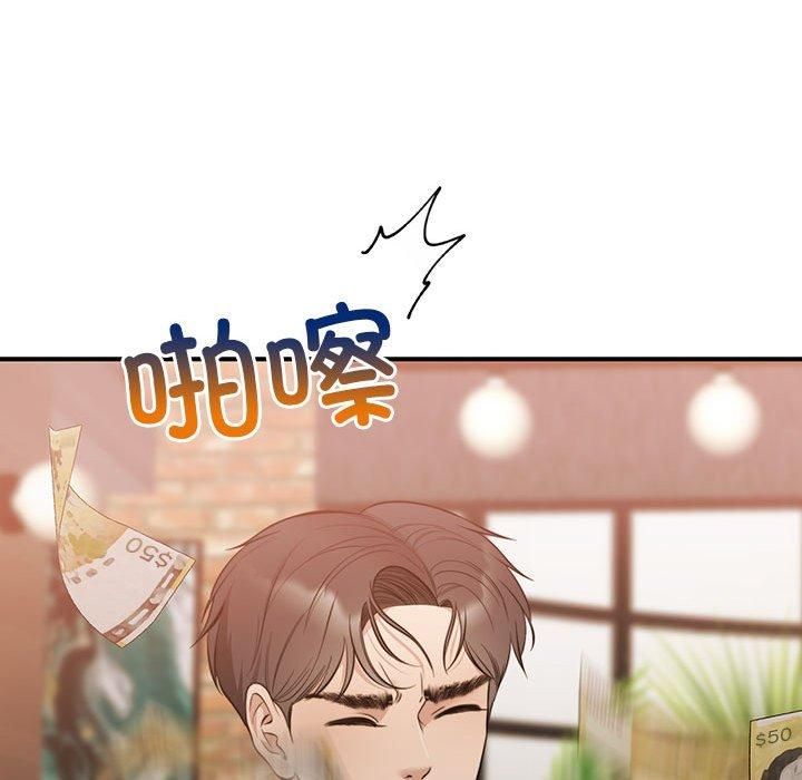 怀孕契约第11話