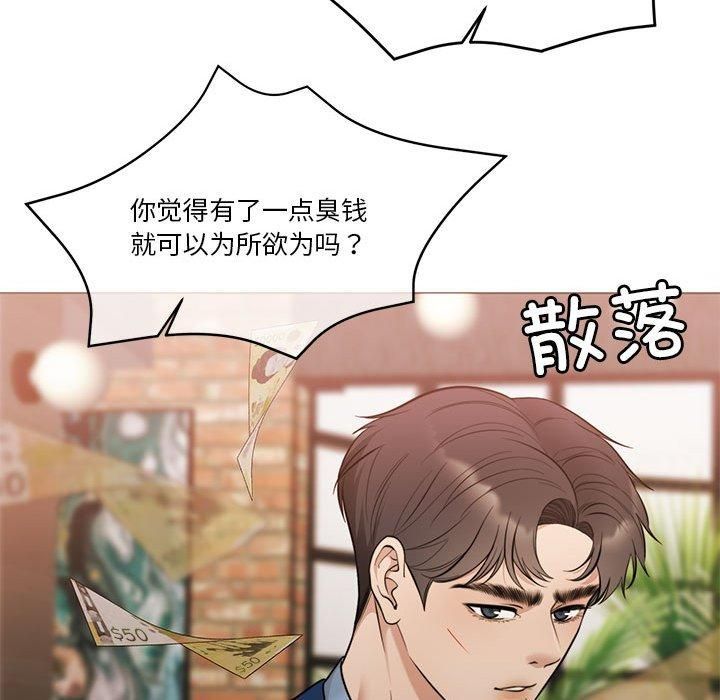 怀孕契约第11話