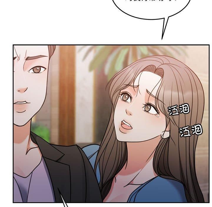 怀孕契约第11話