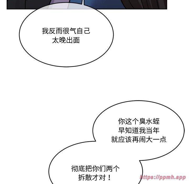 怀孕契约第11話
