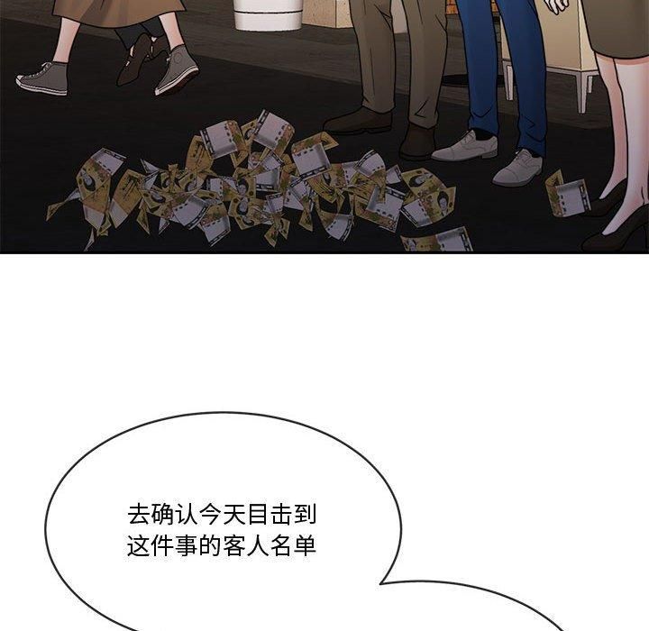 怀孕契约第11話