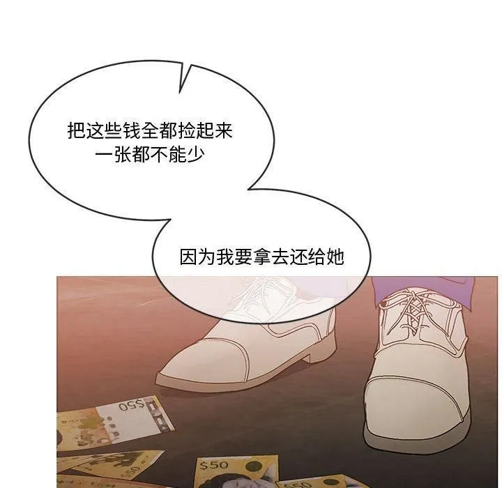 怀孕契约第11話