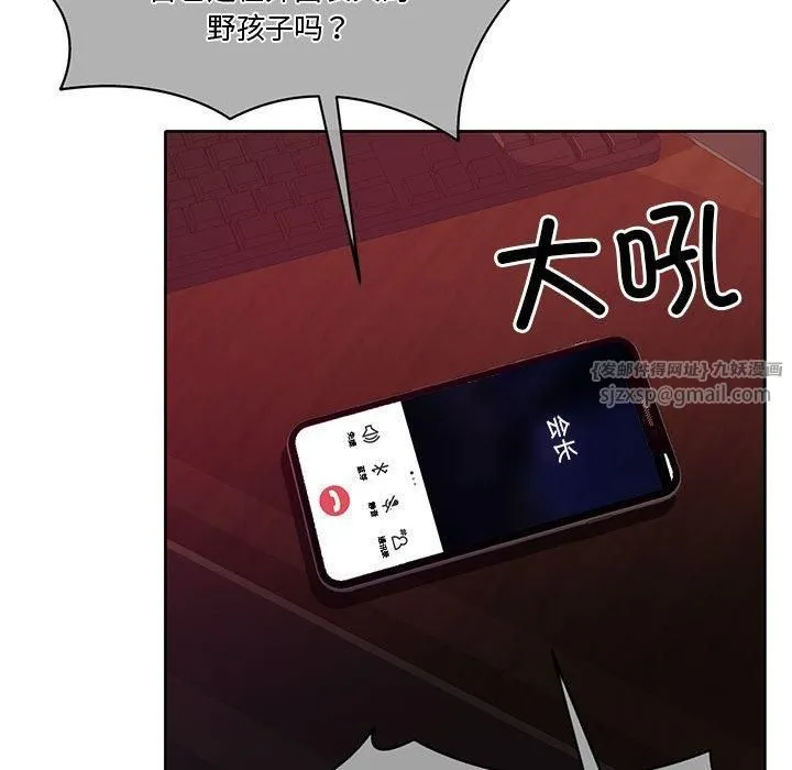 怀孕契约第11話