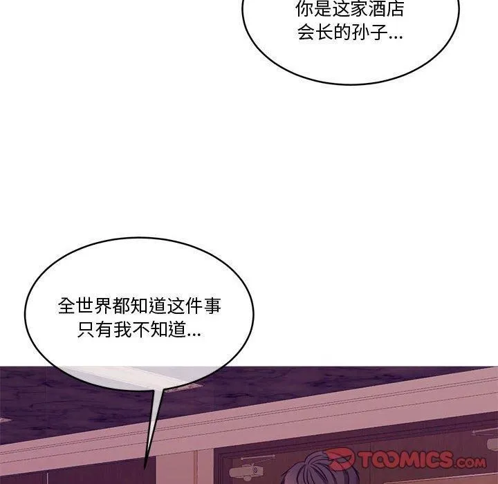 怀孕契约第11話
