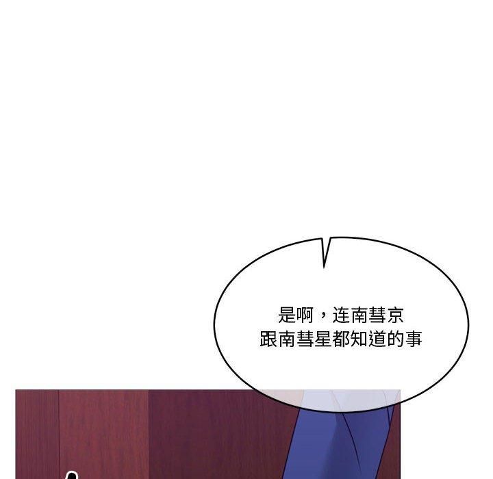 怀孕契约第11話