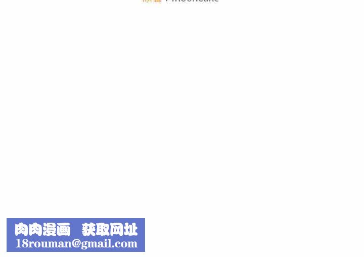 怀孕契约第11話
